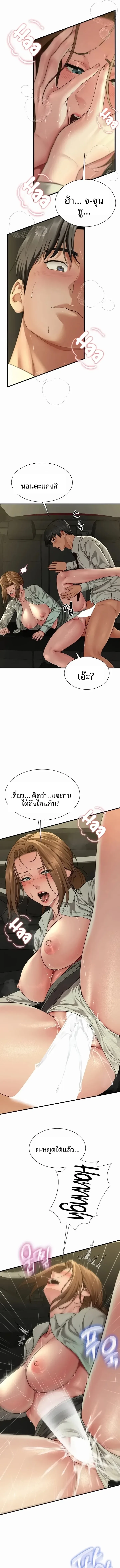 page-5
