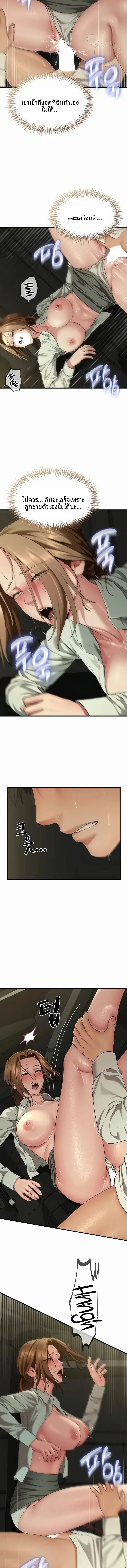 page-7