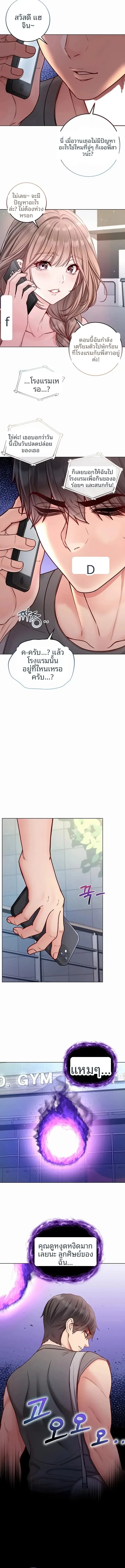 page-3
