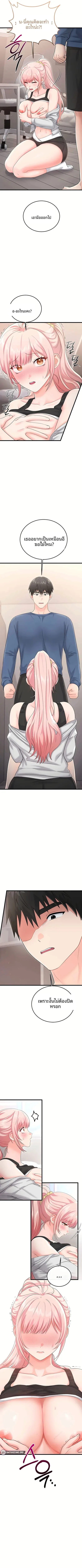 page-7