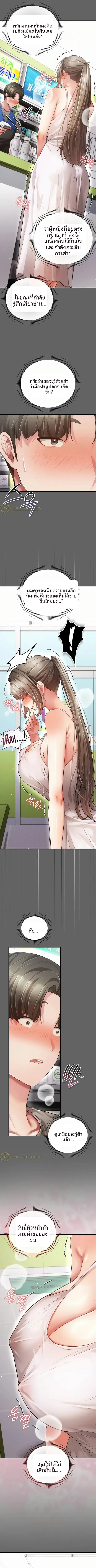 page-10