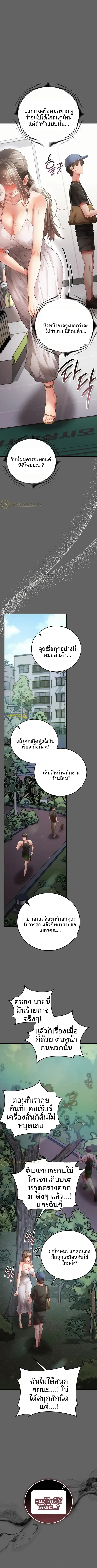 page-13