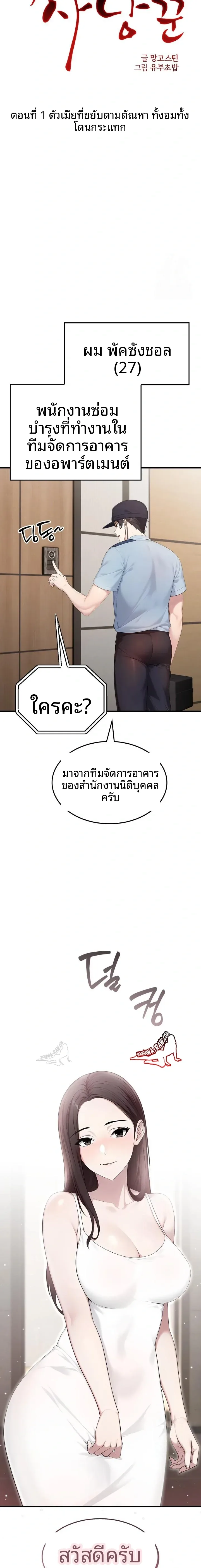 page-3