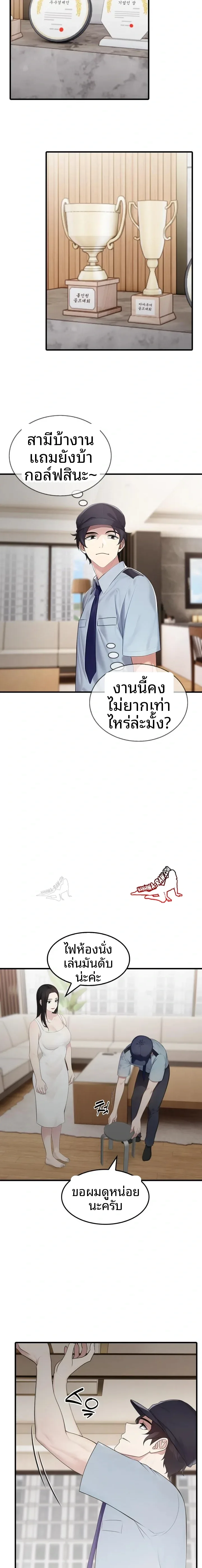 page-5
