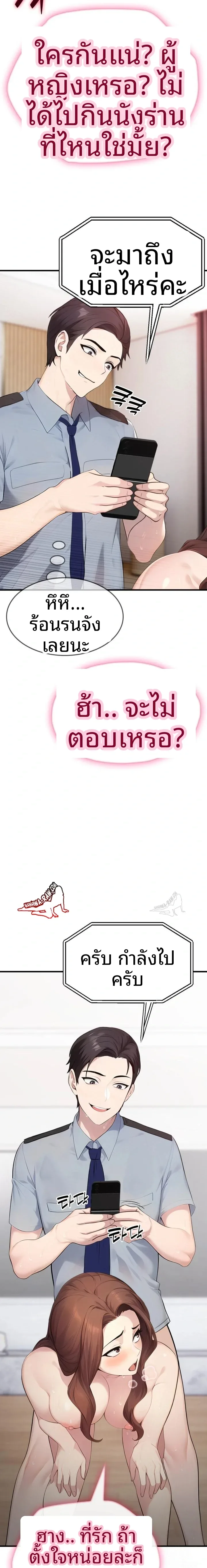 page-3