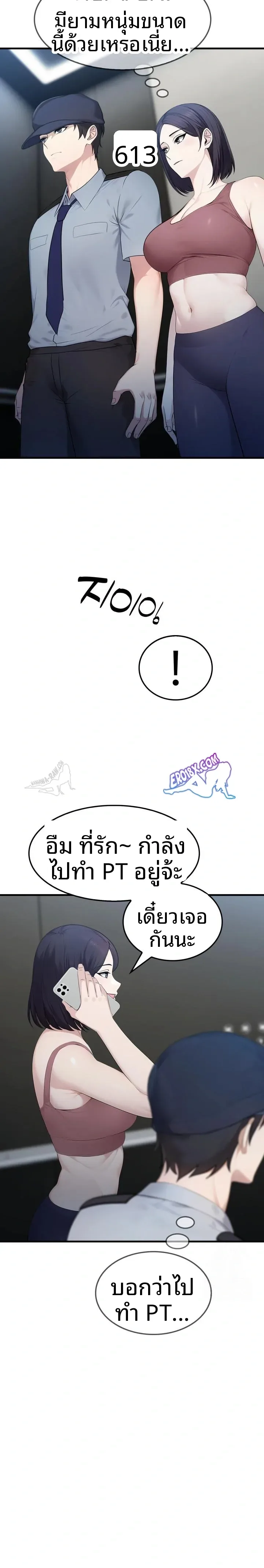 page-4