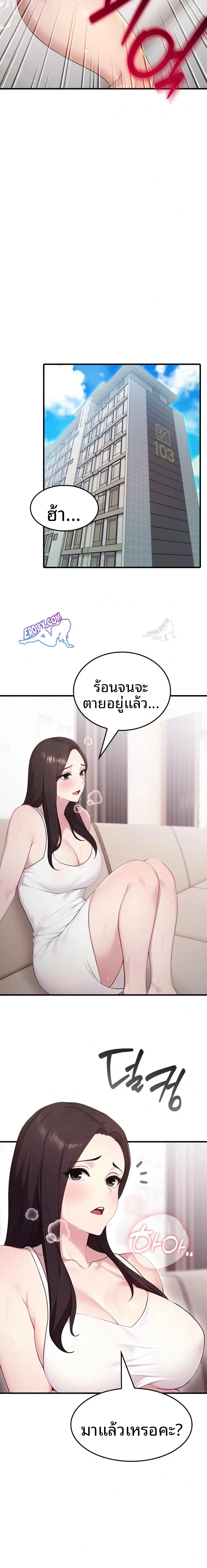 page-5