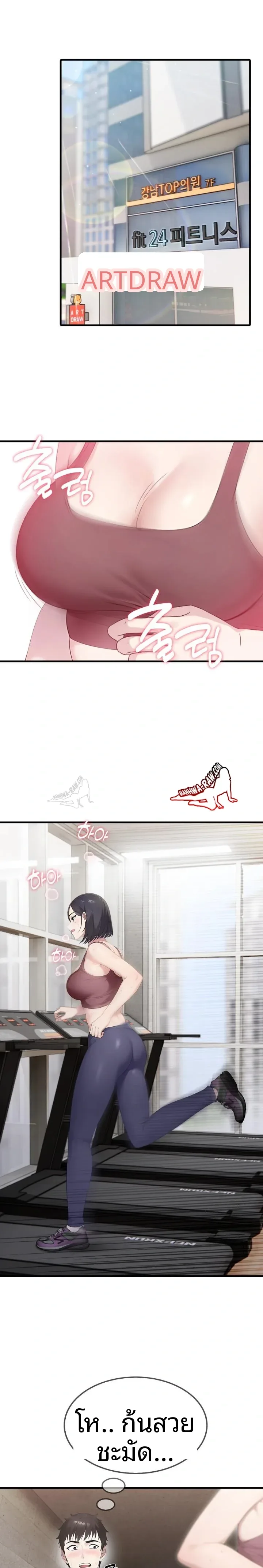 page-5