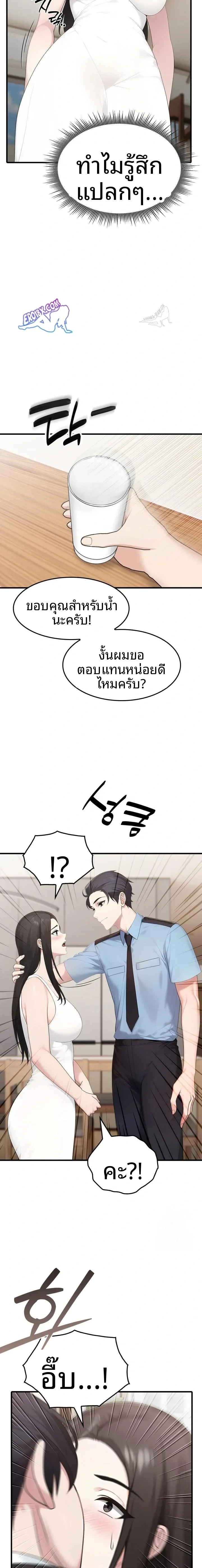page-9