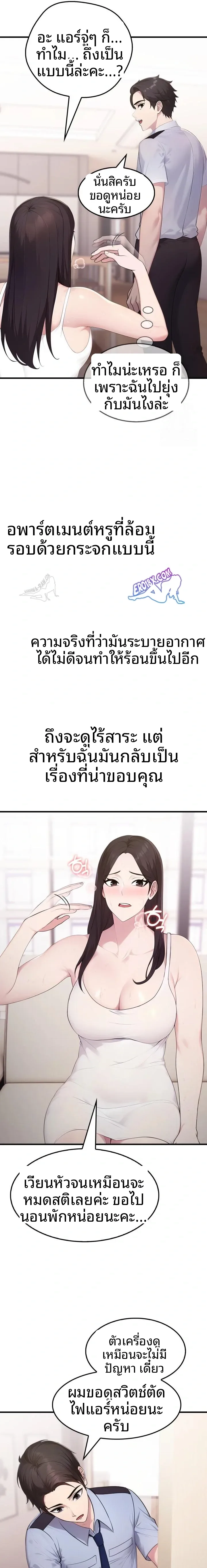 page-6