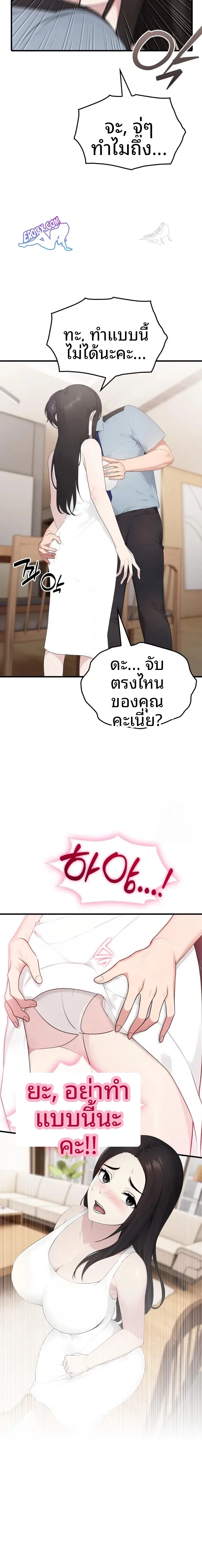 page-10