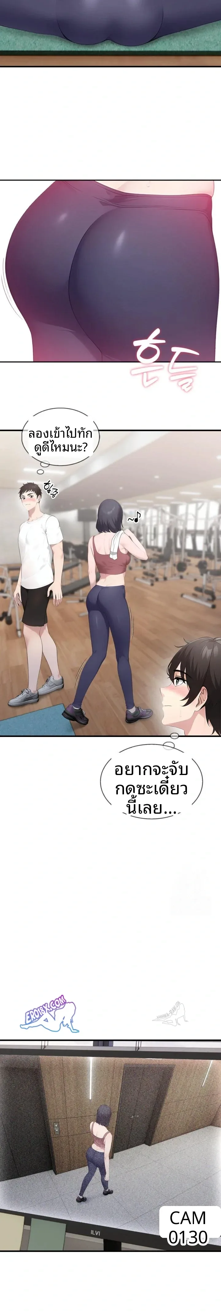 page-7