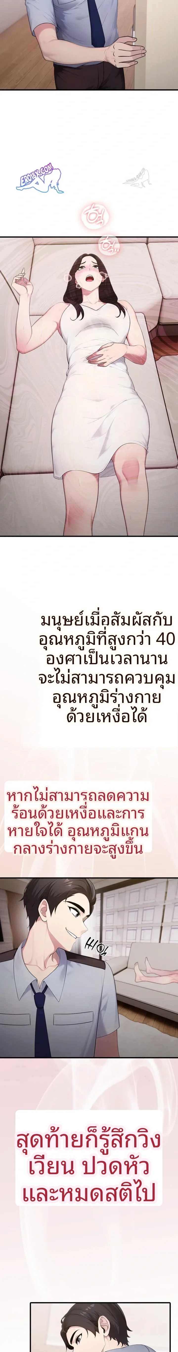 page-7