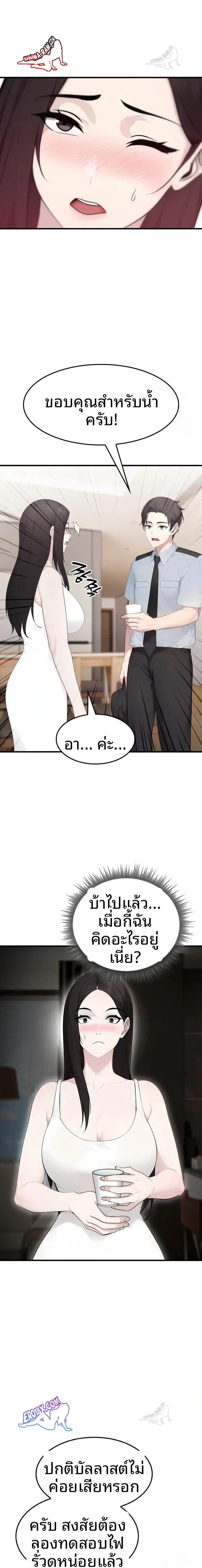 page-11