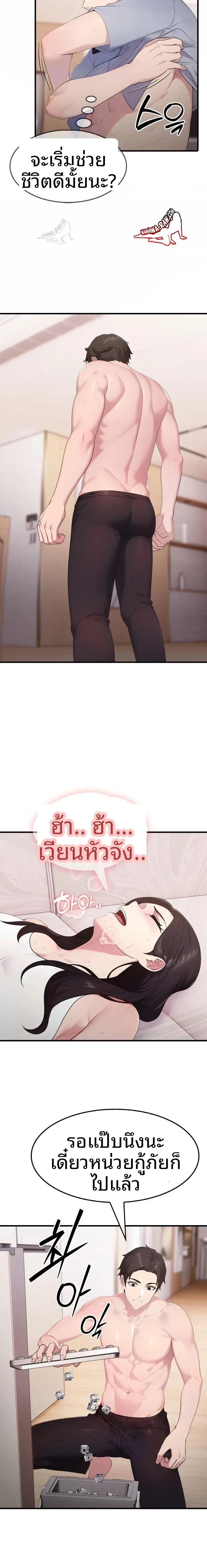 page-8