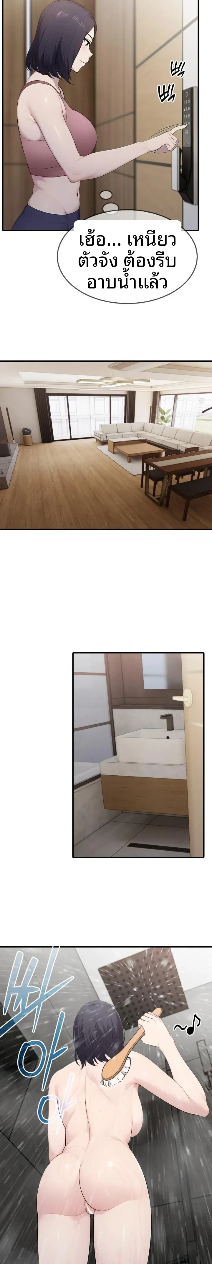 page-9