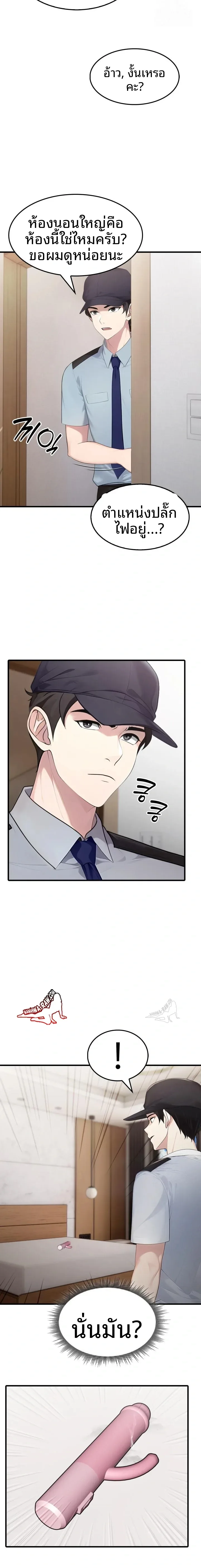 page-12