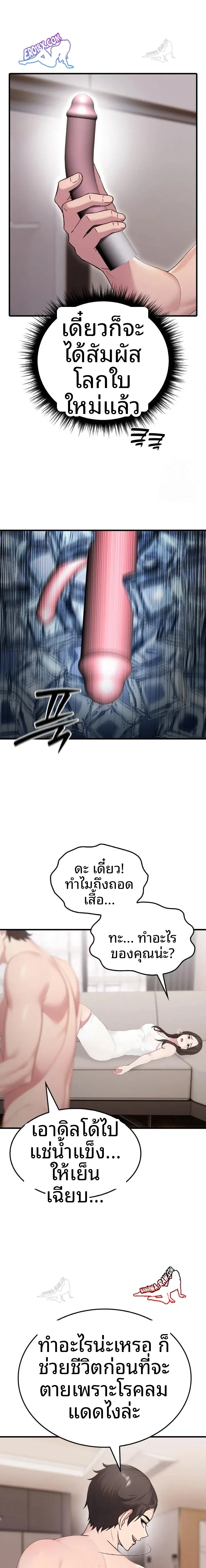 page-9