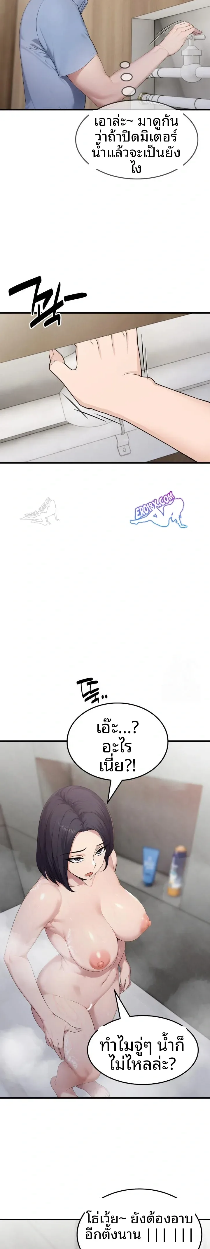 page-11