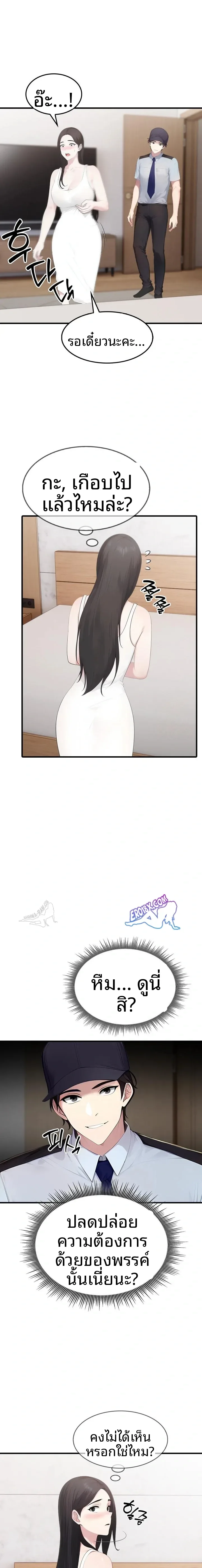 page-13