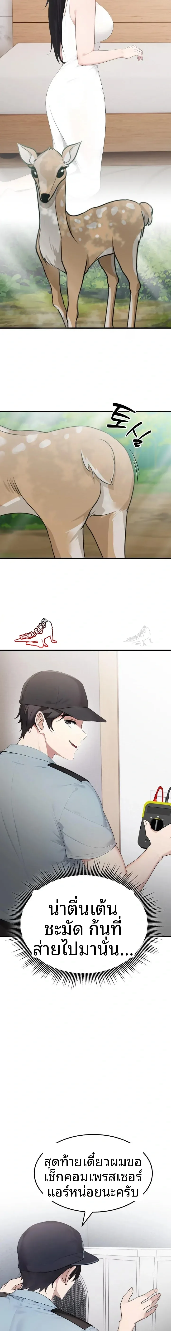 page-14
