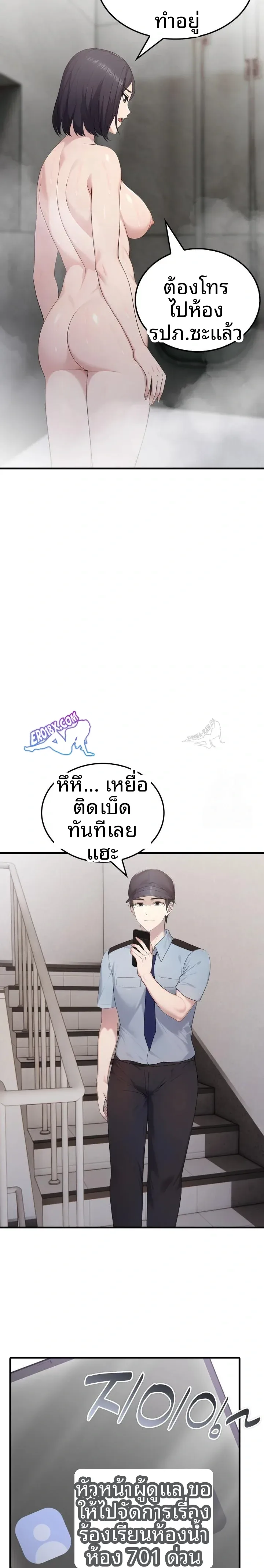 page-12