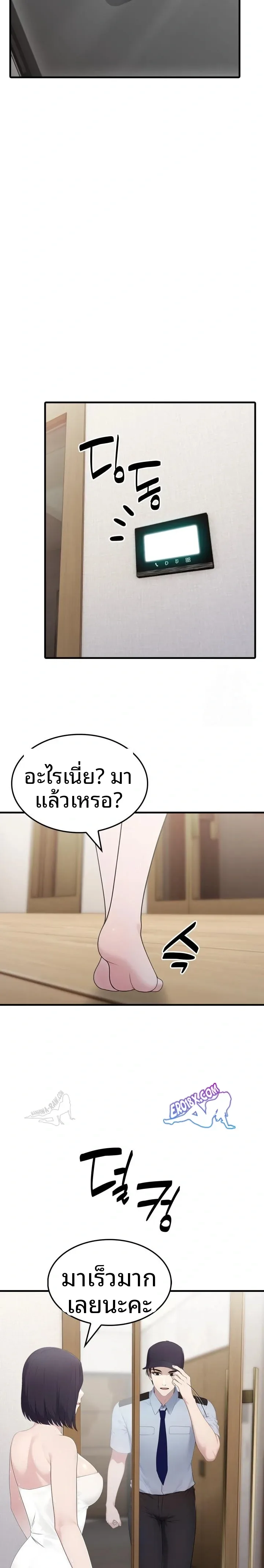 page-13