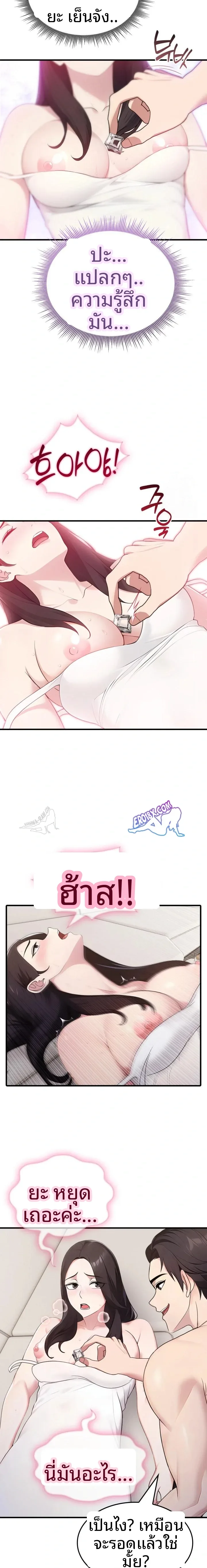 page-12