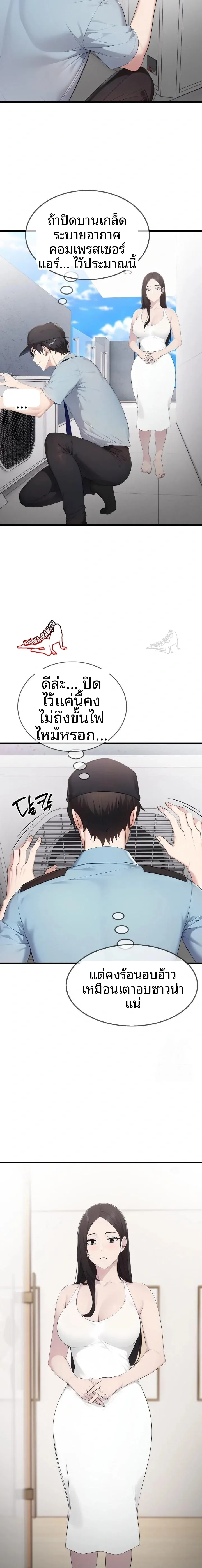 page-15