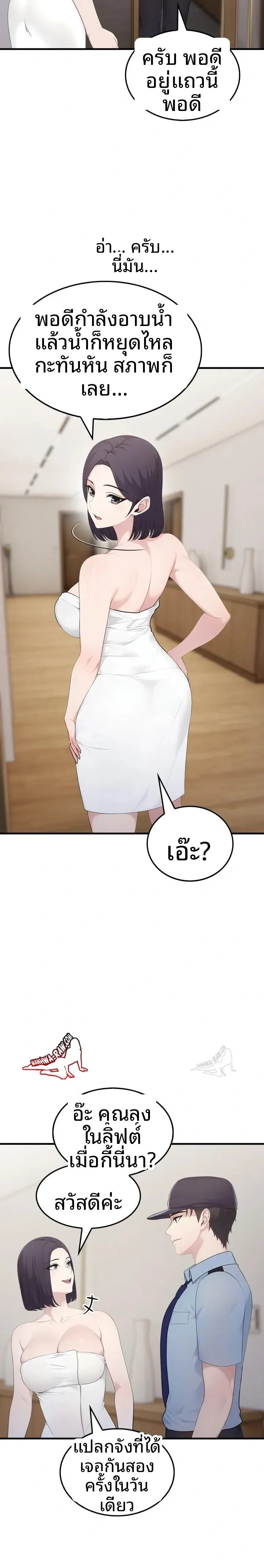 page-14
