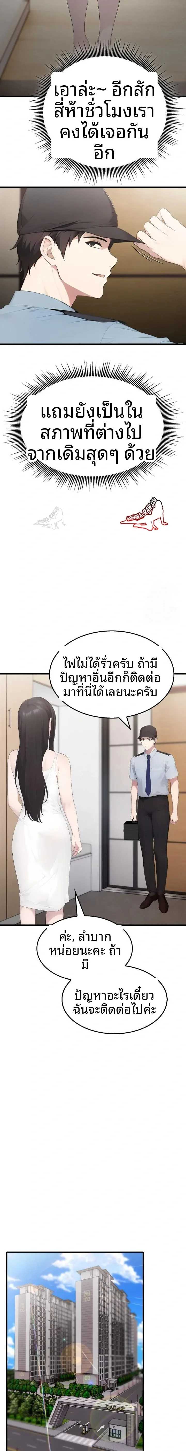 page-16