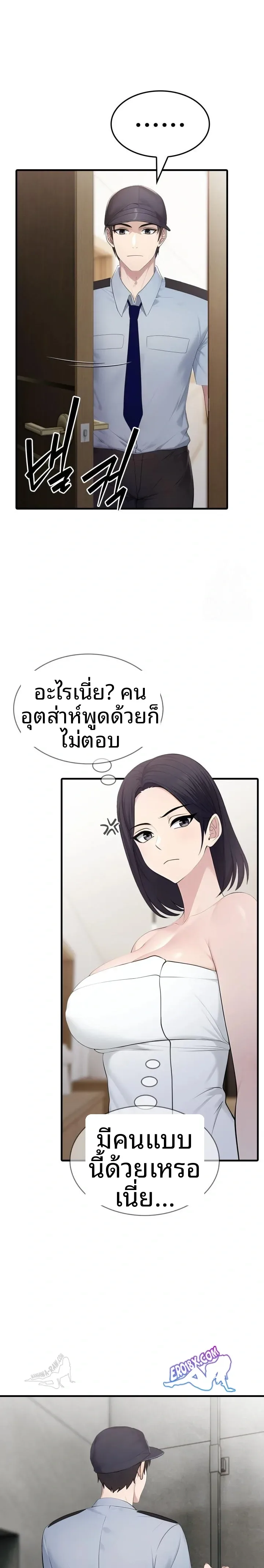 page-15