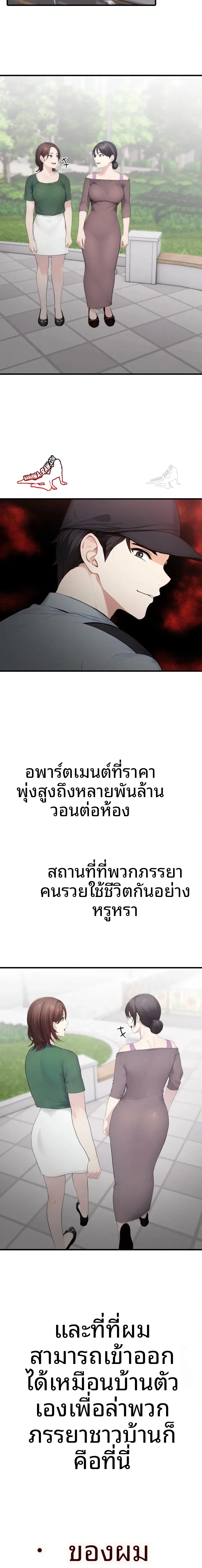 page-17