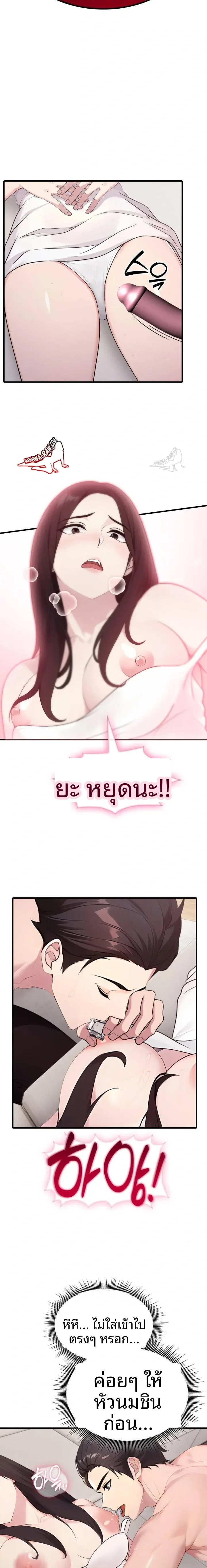 page-14