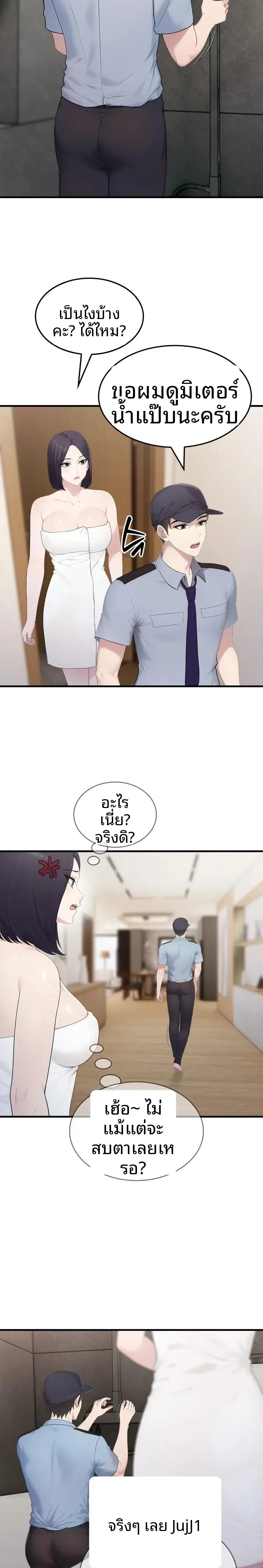 page-16