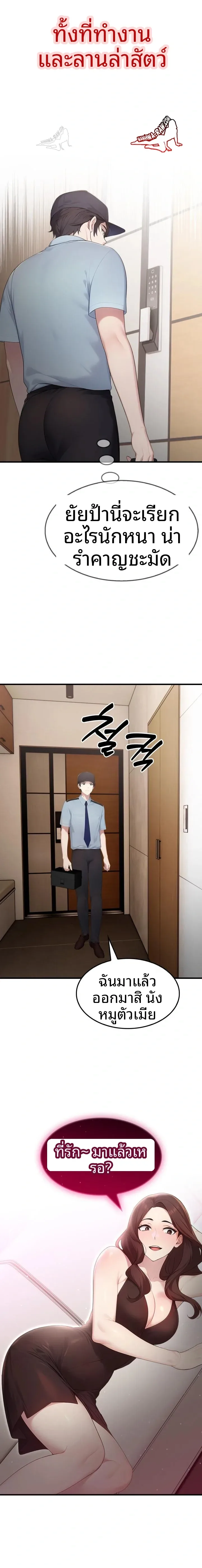 page-18