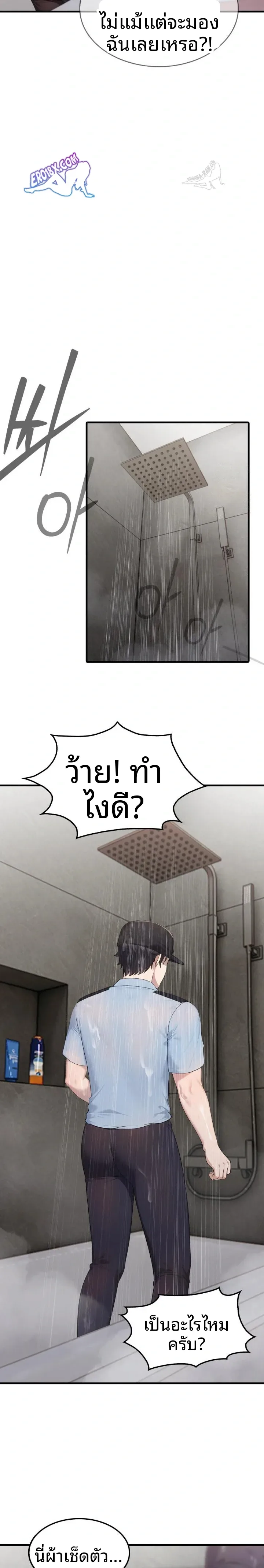 page-17