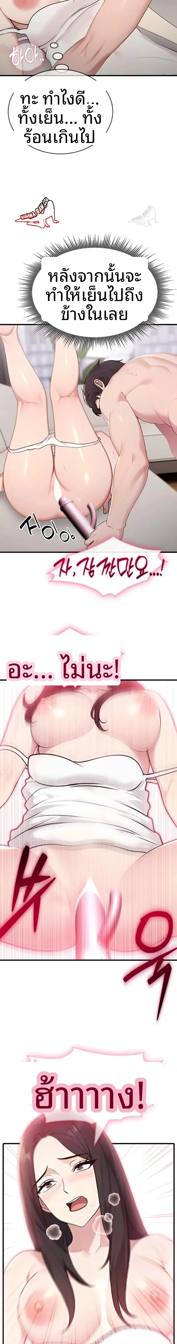 page-15
