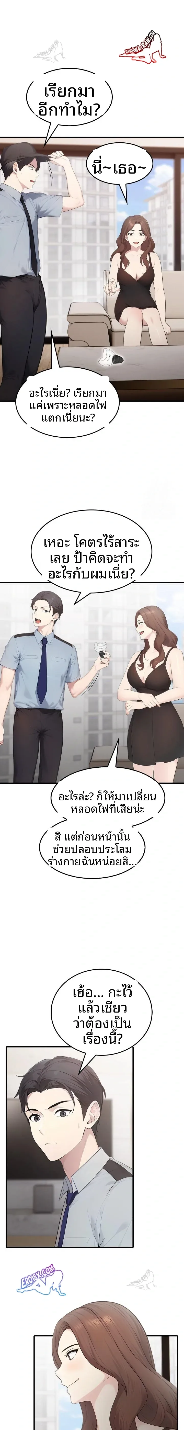 page-19