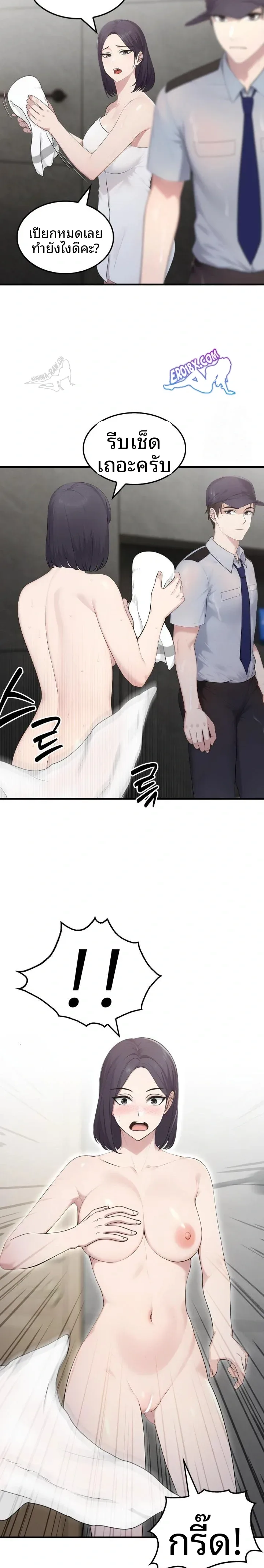 page-18