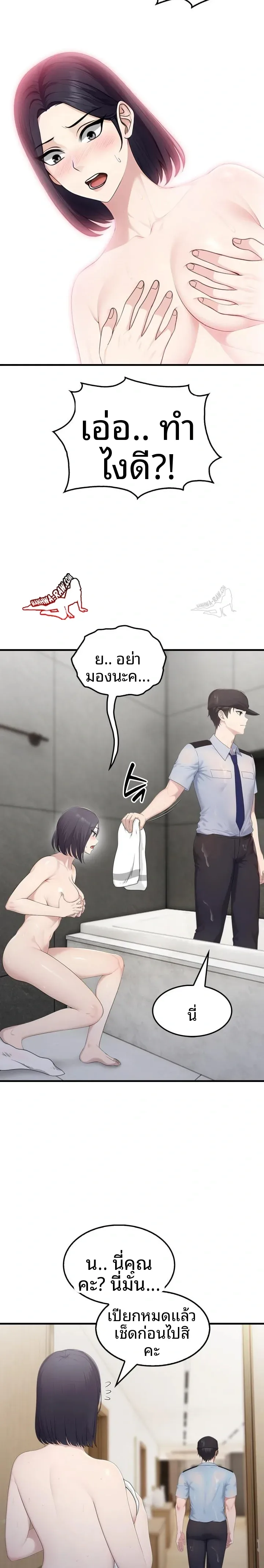 page-19