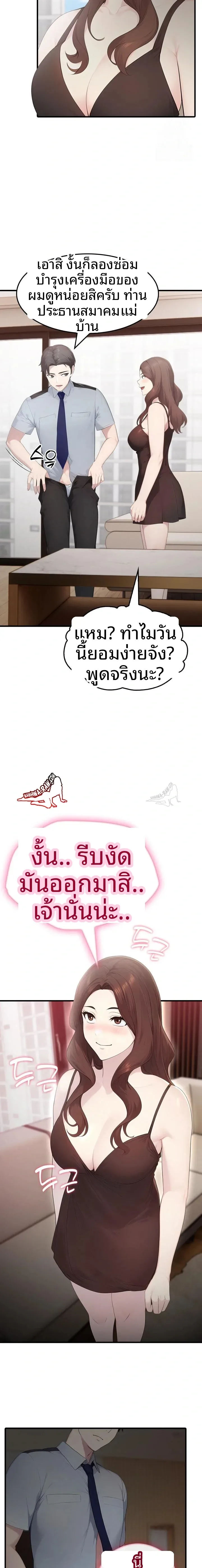 page-20