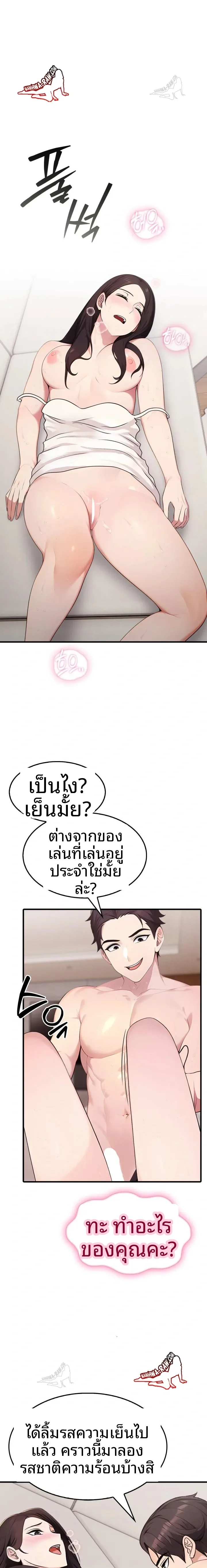 page-17