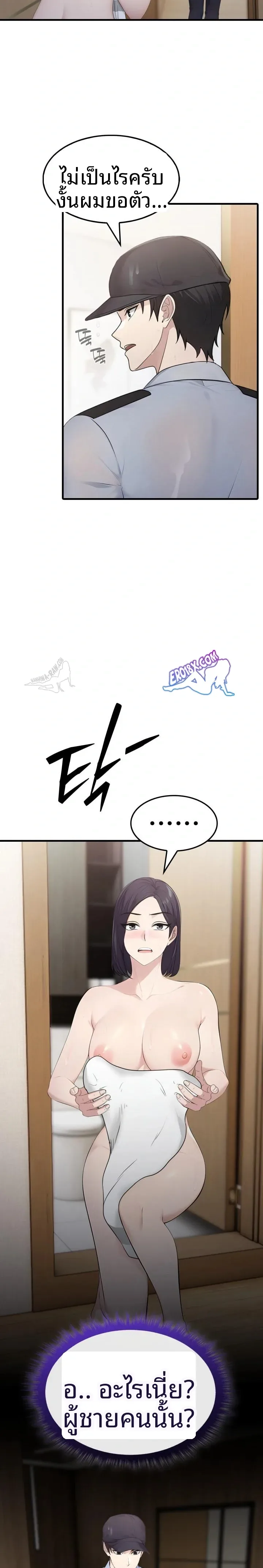 page-20