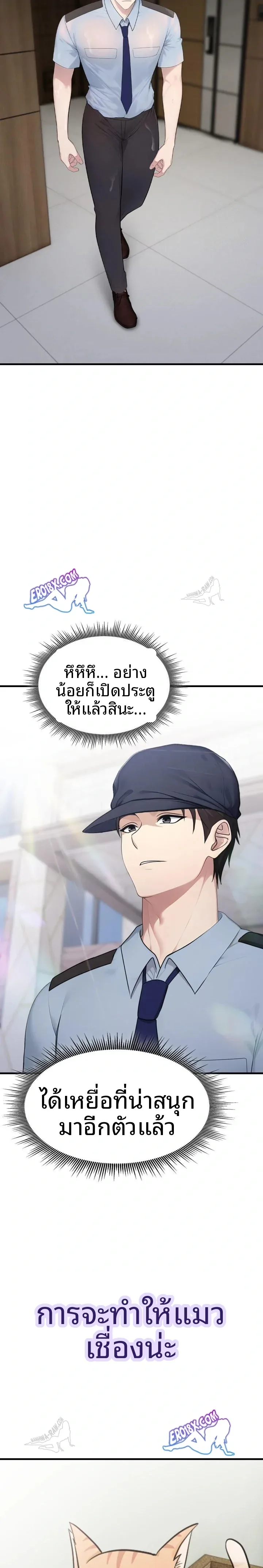 page-21