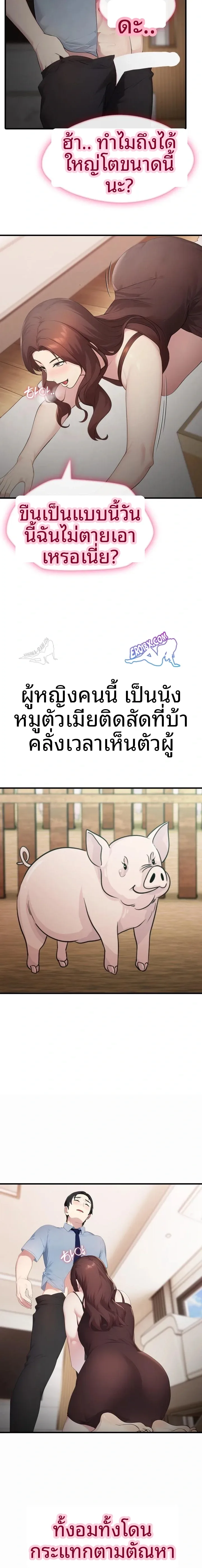 page-21