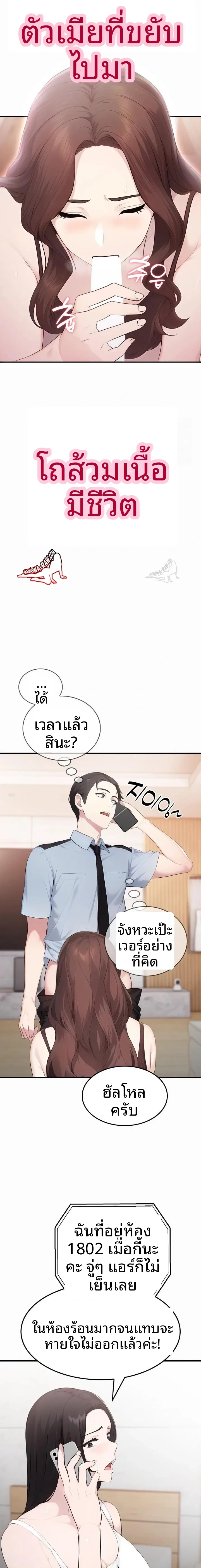 page-22