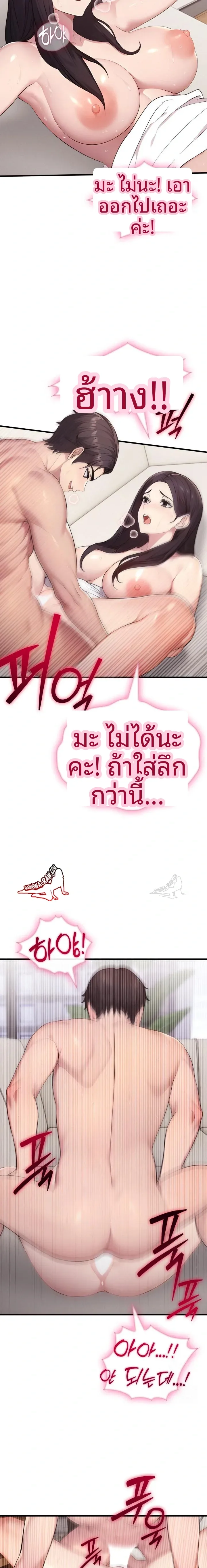 page-19