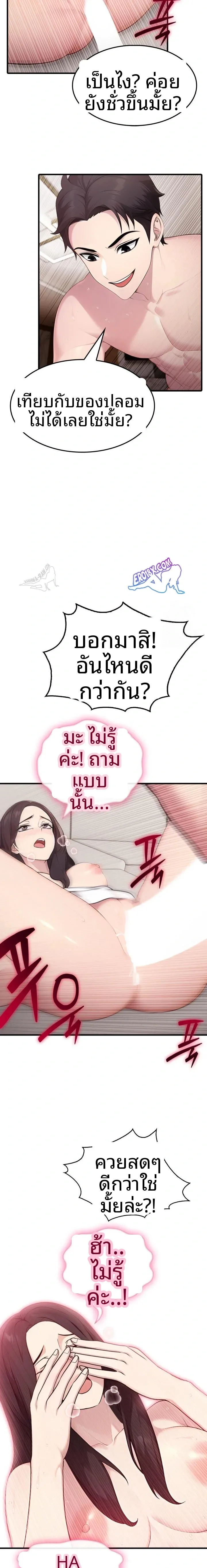 page-21