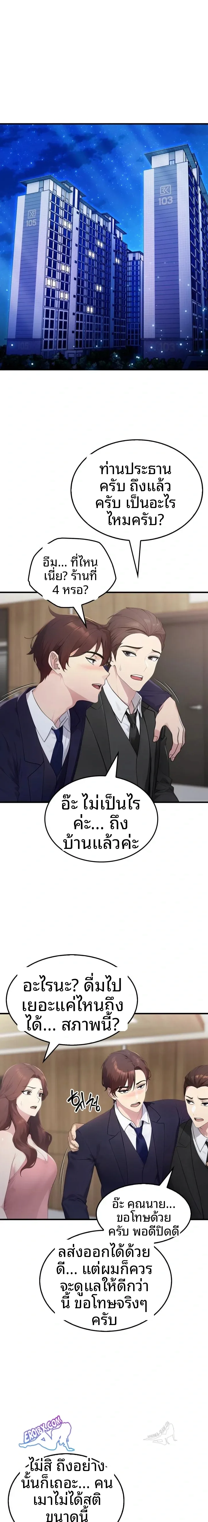 page-1